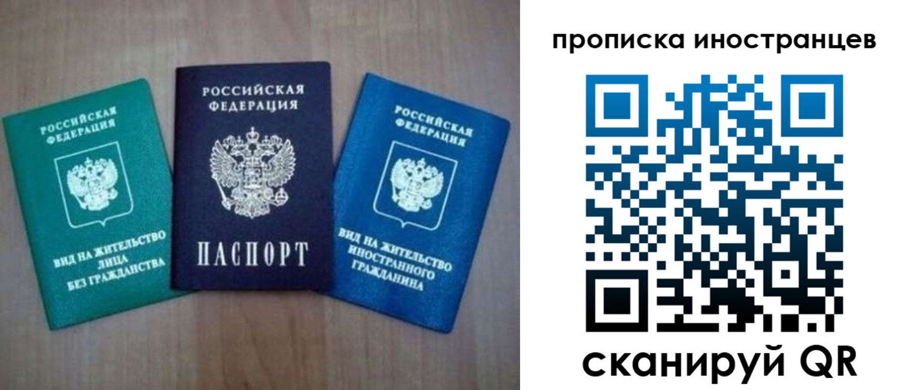 прописка поиск в Кирсанове