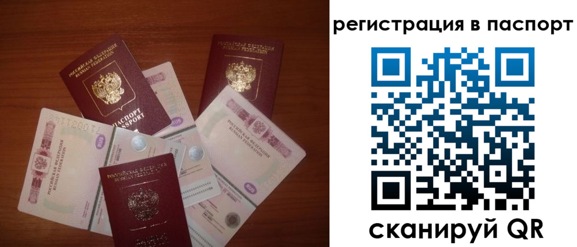 временная регистрация поиск в Кирсанове