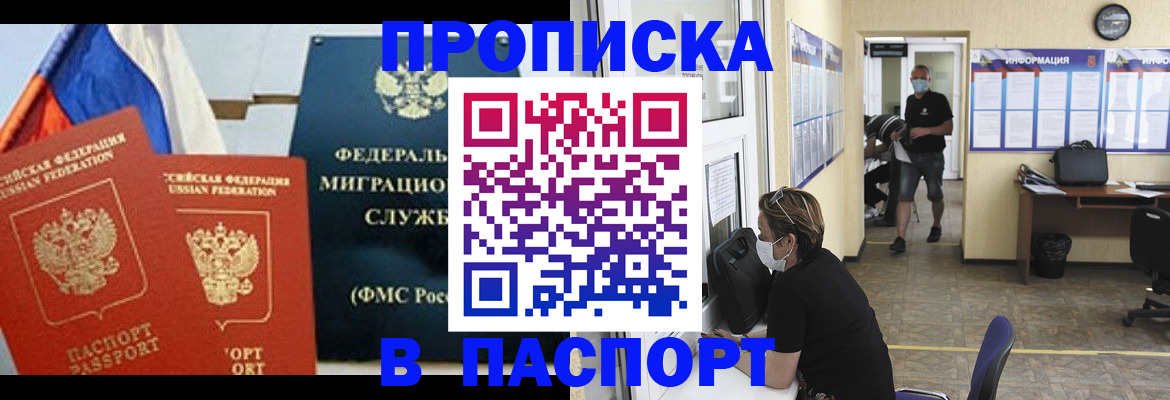 регистрация для дет. сада в Кирсанове